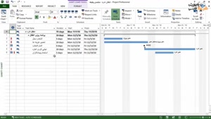 آموزش مایکروساف پراجکت ام اس پی صفرتا صد MSP جلسه 34