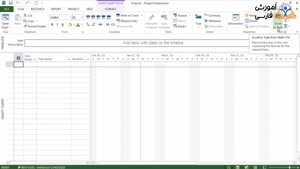 آموزش مایکروساف پراجکت ام اس پی صفرتا صد MSP جلسه 2