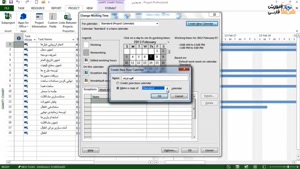 آموزش مایکروساف پراجکت ام اس پی صفرتا صد MSP جلسه 7
