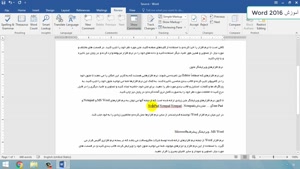 آموزش Microsoft Office Word جلسه 9