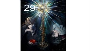 انیمه دفترچه مرگ - قسمت 29 - Death Note