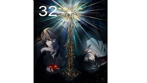 انیمه دفترچه مرگ - قسمت 32 - Death Note