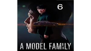 سریال خانواده نمونه - (A Model Family) قسمت 6