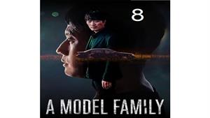 سریال خانواده نمونه - (A Model Family) قسمت 8