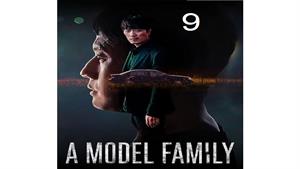 سریال خانواده نمونه - (A Model Family) قسمت 9