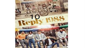 سریال پاسخ 1988 - قسمت 10 - Reply 1988