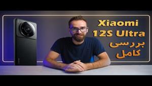 بررسی شیائومی ۱۲ اس الترا Xiaomi 12s Ultra