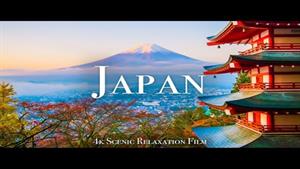 ژاپن - فیلم آرامش منظره با موسیقی آرام بخش