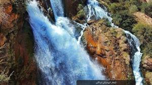 آبشار کرودیکن، یاسوج، ایران