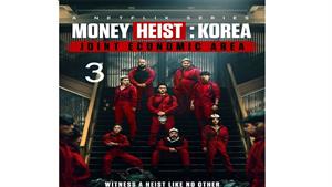 سریال کره ای سرقت پول - قسمت 3 - Money Heist