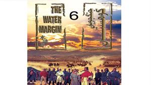 سریال جنگجویان کوهستان - قسمت 6 - The Water Margin
