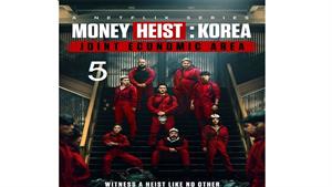 سریال کره ای سرقت پول - قسمت 5 - Money Heist