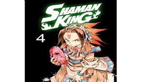 انیمه شاه شمن ( Shaman King ) قسمت 4