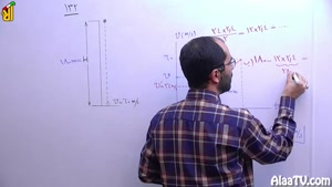 آموزش فیزیک دوازدهم جلسه 38