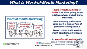 تبلیغات دهان به دهان چیست؟