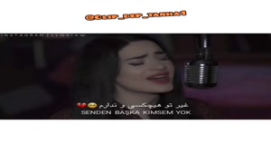 کلیپ اهنگ عاشقانه ترکی / غمگین / دپ 
