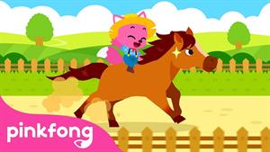 pinkfong baby shark - بیبی شارک - من یک اسب موشک هستم! 