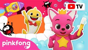 pinkfong baby shark - بیبی شارک - مسواک قهرمان برای نجات