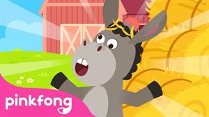 pinkfong baby shark - بیبی شارک - آهنگ الاغ 