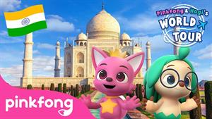 pinkfong baby shark - بیبی شارک - تور هند پینک فونگ و هوگی! 