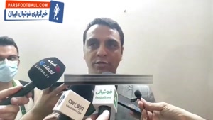 کنایه سنگین سعید فتاحی به هواداران پرسپولیس