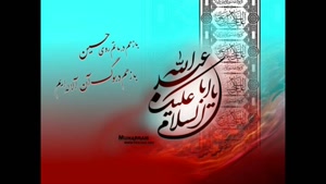 کلیپ صبح بخیر امام حسینی/صبح بخیر مذهبی/صبح بخیر محرمی