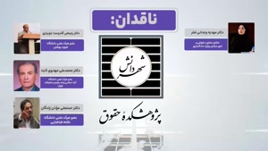 خلاصه فیلم کرسی نقدی بر آیین نامه زندان‌ها مصوب1400