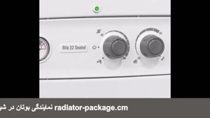 radiatorpackage1