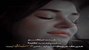 کلیپ عاشقانه جدید برای عشقم