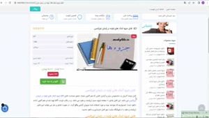 جزوه کمک های اولیه در زایمان اورژانسی