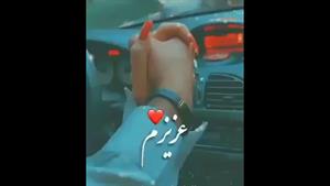 کلیپ عاشقانه کوتاه برای استوری/کلیپ عاشقانه احساسی/کلیپ عاشقانه عزیزم/کلیپ عاشقانه شاد