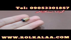 خرید اینترنتی هندزفری مخفی و مسترکارت مخفی ۰۹۰۵۳۳۰۱۸۵۷