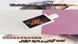 بهترین لوسیون رفع سفیدی مو تضمینی /09120132883 