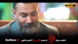 دانلود قسمت ۲۰ یاغی آخرین قسمت سریال یاغی ایرانی (اخر یاغی)
