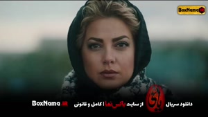 دانلود قسمت جدید یاغی /یاغی ایرانی کشتی گیر جاوید علی شادمان