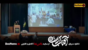 دانلود قسمت 8 هشتم آفتاب پرست سریال طنز و کمدی ایرانی پژمان 
