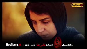 دانلود سریال یاغی قسمت ۲۰ اخرین قسمت فیلم یاغی ایرانی 
