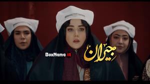 تماشای قسمت 25 بیست و پنجم سریال جیران حسن فتحی (فیلم جیران)