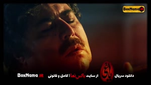 دانلود سریال یاغی (سریال یاغی قسمت بیستم 20 فیلم ایرانی یاغی