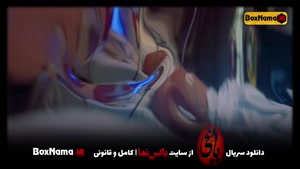 دانلود سریال یاغی ۲۰ اخرین قسمت فیلم یاغی ایرانی قسمت آخر