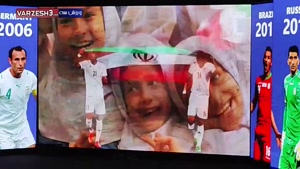  نمایش کلیپ تیم ملی در حاشیه رونمایی از کاپ جام جهانی