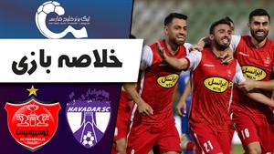 خلاصه بازی هوادار 1 - پرسپولیس 3 (گزارش اختصاصی)