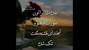 کلیپ استوری دلتنگی غمگین / دلتنگی 