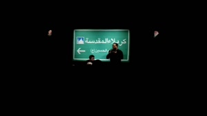کلیپ التماس دعا زائر کربلا / کلیپ اربعین حسینی 