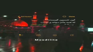 کلیپ برای اربعین حسینی -  دانلود کلیپ جدید اربعین غم انگیز