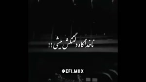 کلیپ استوری دلتنگی عاشقانه / عشقولانه دپ 