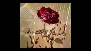 کلیپ پنجشنبه / کلیپ برای پنجشنبه / کلیپ سالروز فوت 