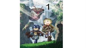 Made In Abyss 1