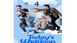 سریال وبتون امروز - Today’s Webtoon - قسمت 4