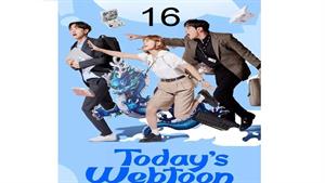 سریال وبتون امروز - Today’s Webtoon - قسمت 16